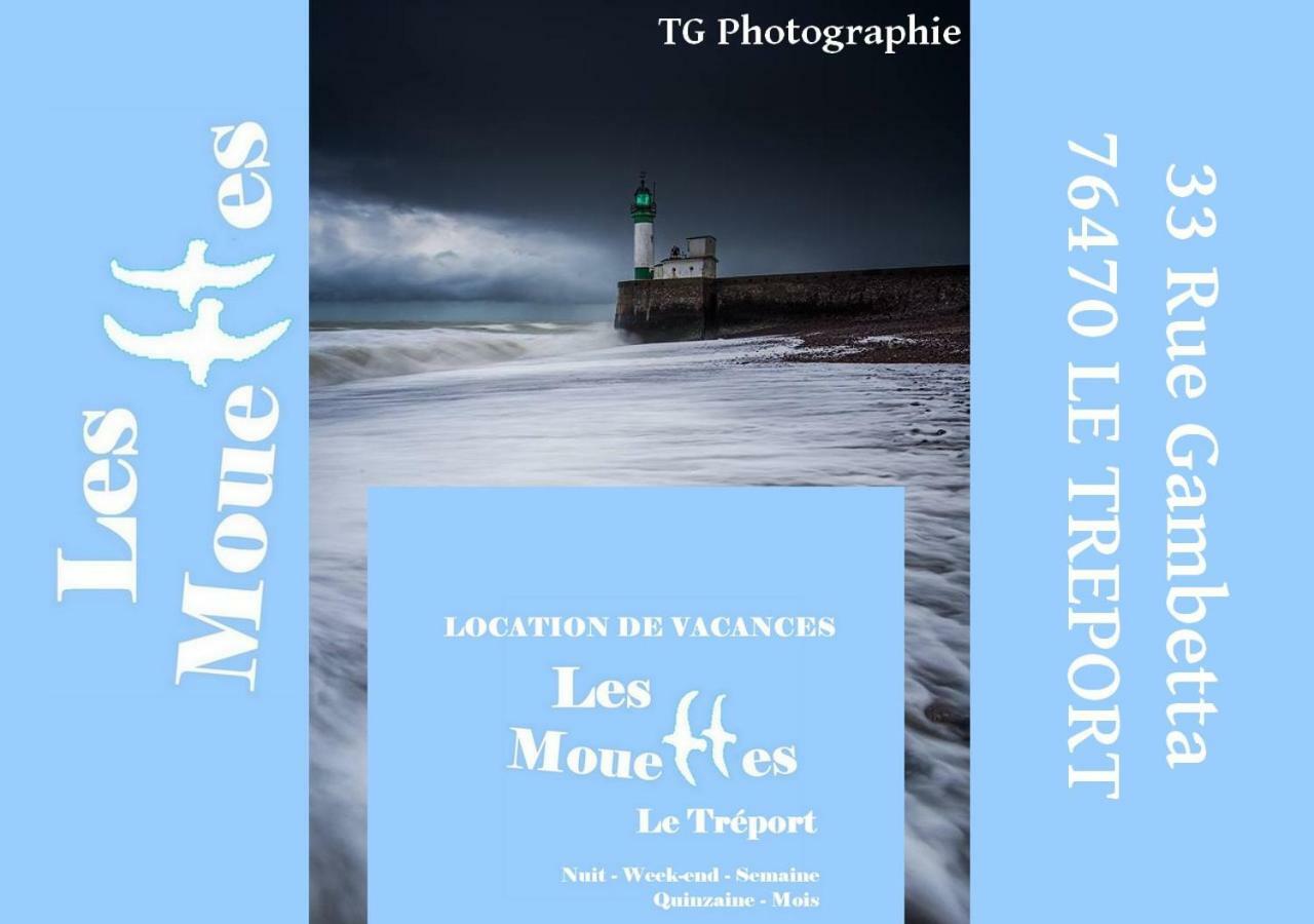 勒特雷波尔Les Mouettes 2公寓 外观 照片
